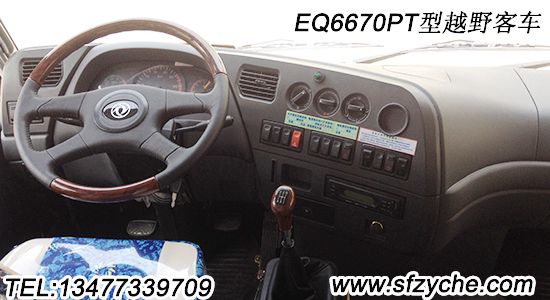 EQ6670PT��ԽҰ��܇